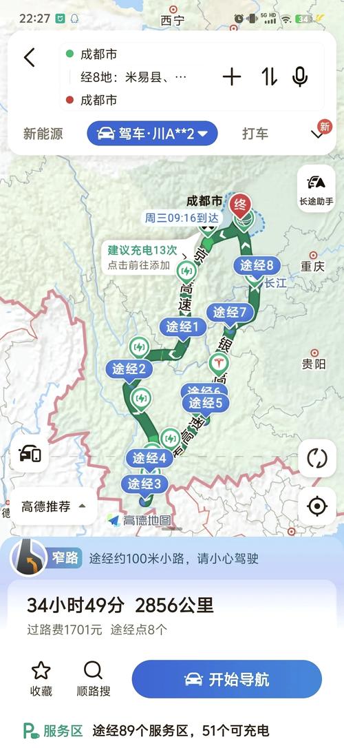 成都到云南自驾游最佳攻略