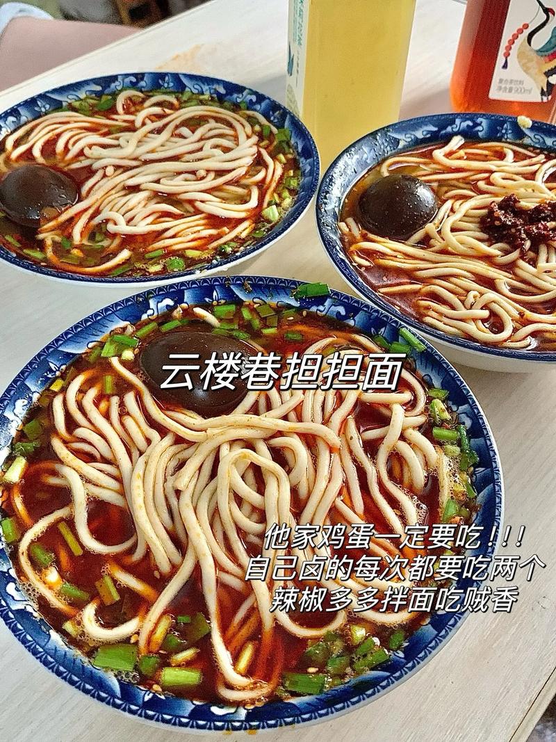 介休特色美食餐馆排名