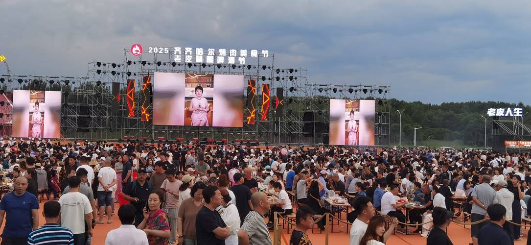 2025凤凰沟美食节