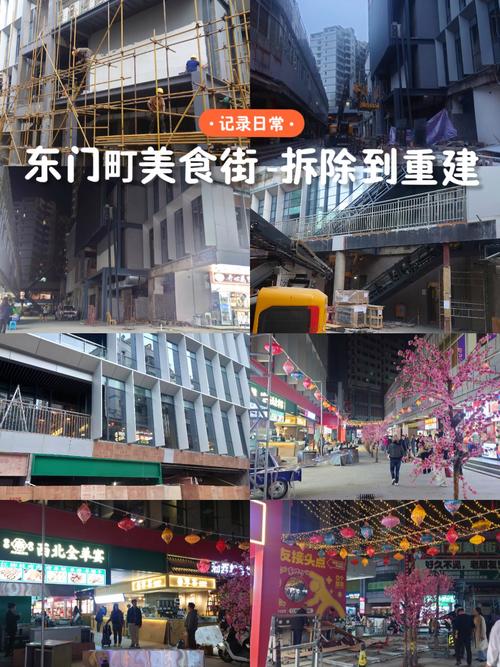 东门町美食街几点营业