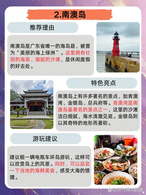 汕头旅游景点大全排名一日游