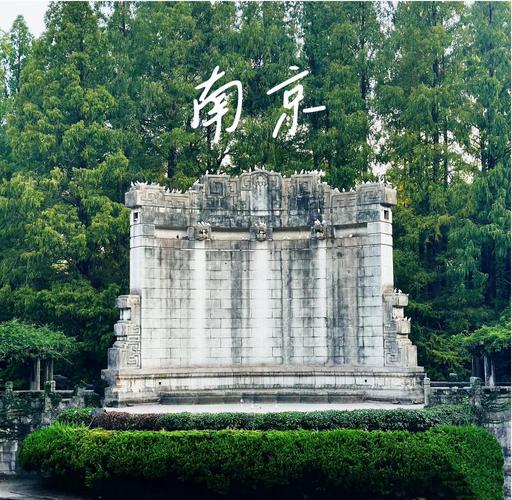 南京周边旅游景点推荐三日游