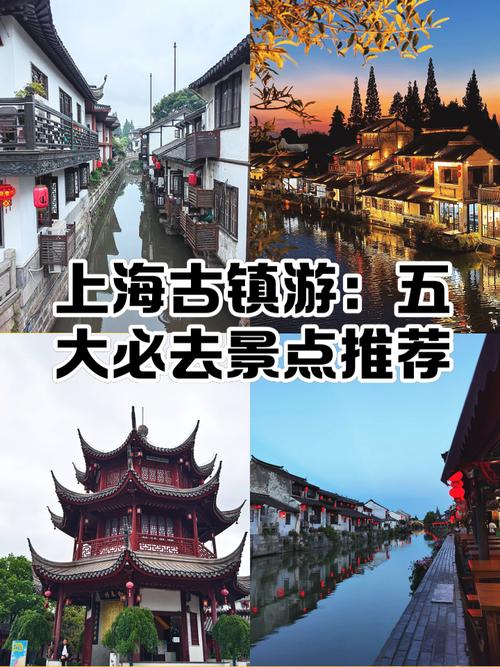 上海旅游攻略必去景点推荐