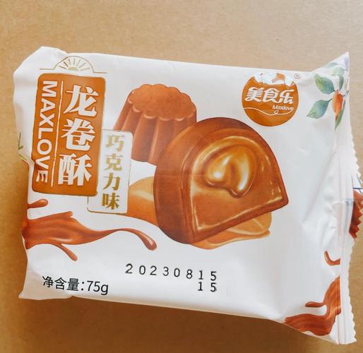 大庆美食乐月饼券今年