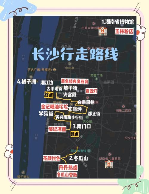 湖南旅游攻略路线最佳路线