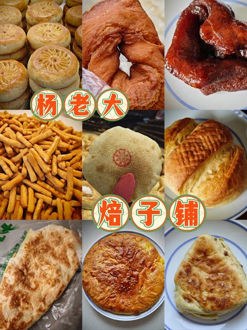 呼和浩特的美食有哪些