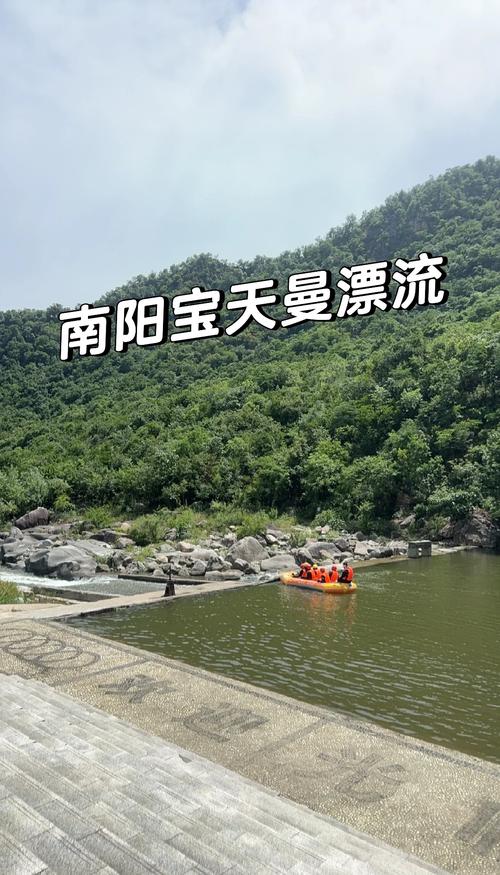南阳周边免费自驾游旅游景点