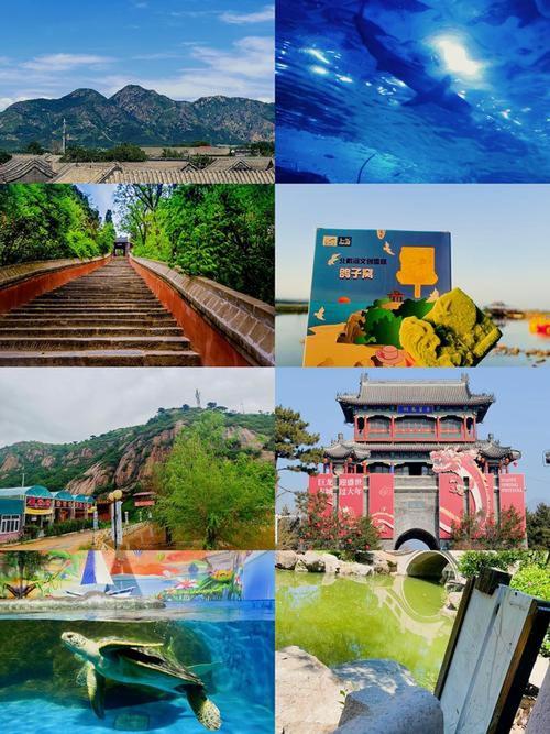 秦皇岛周边城市旅游景点大全
