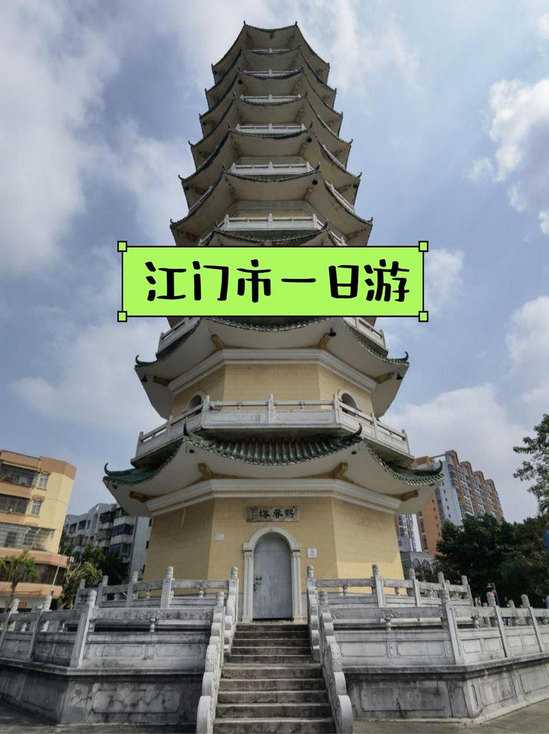 江门旅游景点哪些地方最好玩