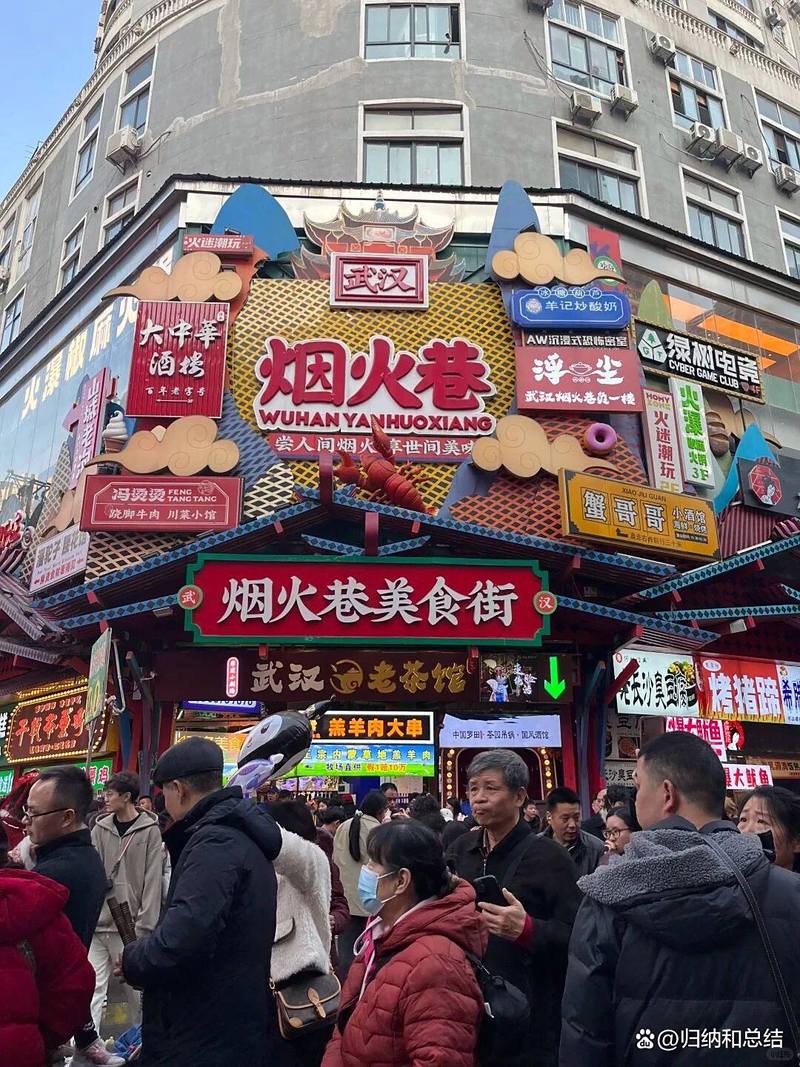 武汉美食街哪里最正宗