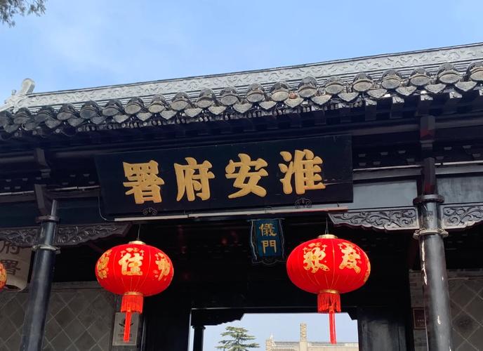 淮安周边好玩的旅游景点推荐