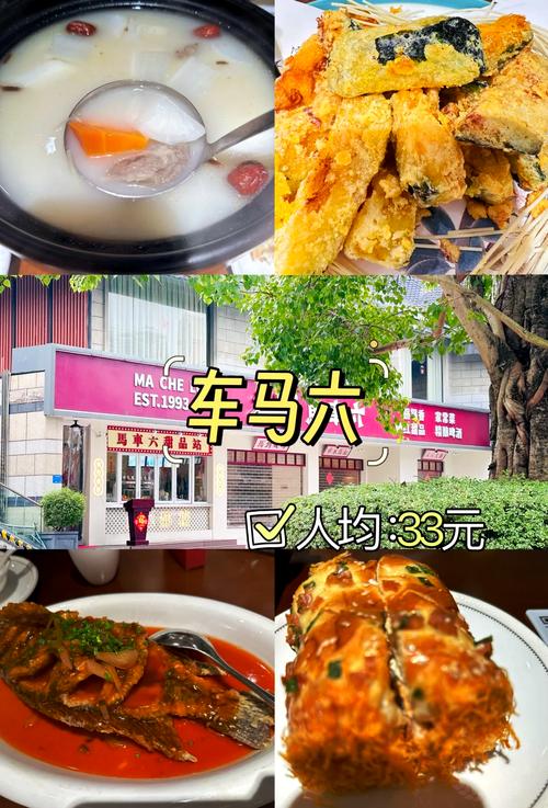 崇左最好吃的美食地址