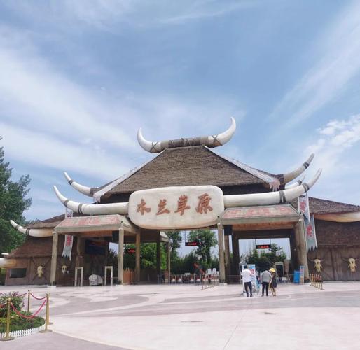 武汉黄陂木兰草原游玩攻略