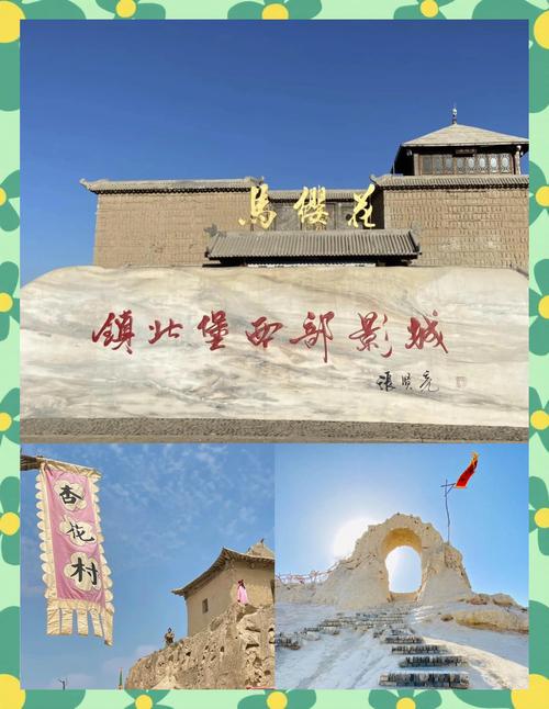 宁夏中卫旅游攻略景点必去