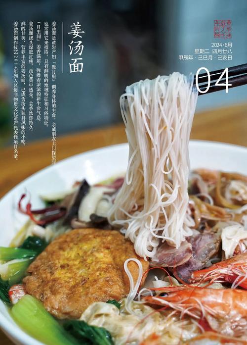 黄岩特色美食小吃介绍