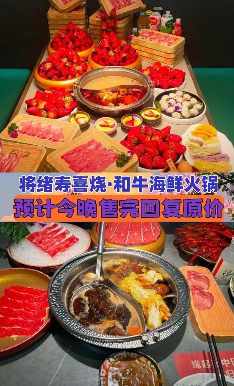 舟山定海凯虹广场美食