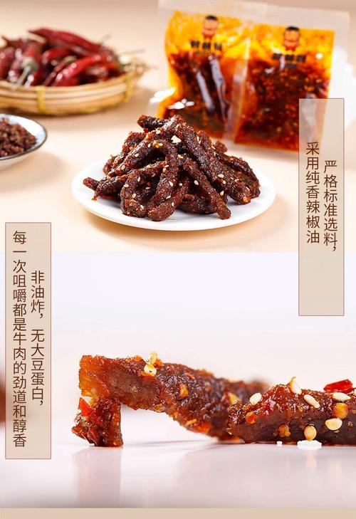 成都特产美食可带走的