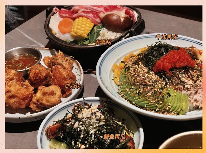 广州白云凯德广场美食