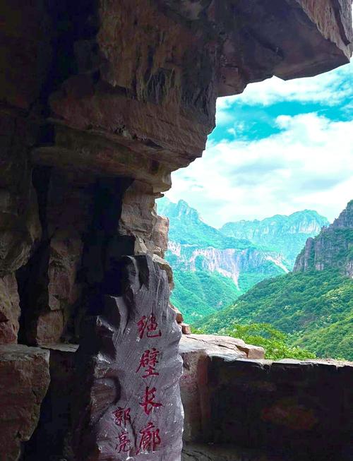 河南郭亮村旅游景点门票价格