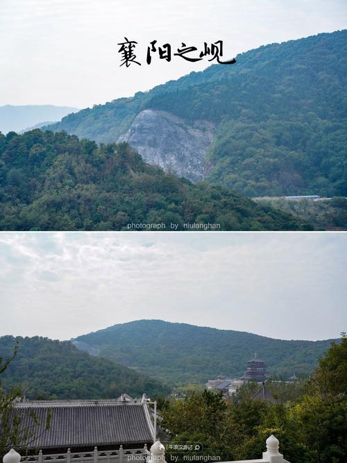 襄阳周边二日游旅游景点推荐