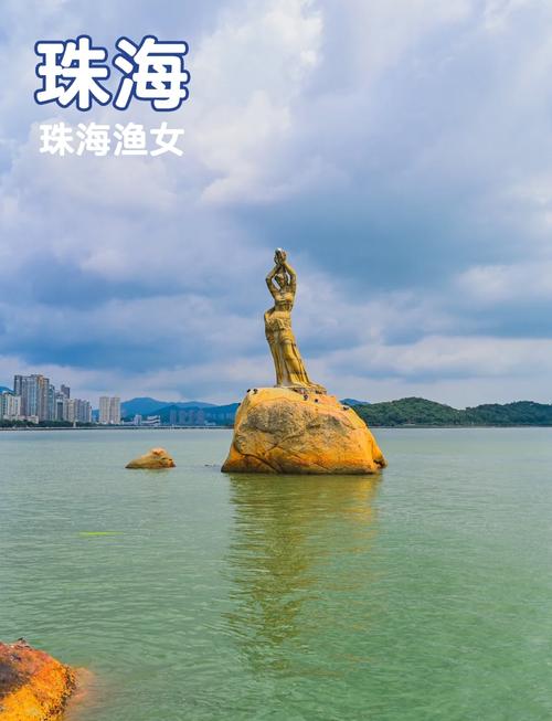 广东省珠海市有哪些旅游景点