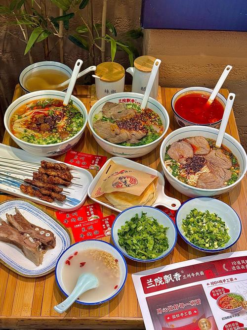 兰州特色美食都有什么