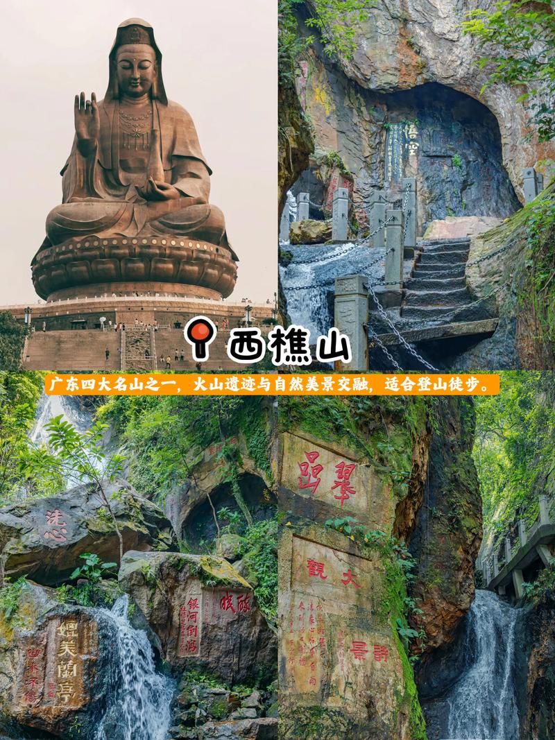 佛山市有什么好玩的旅游景点