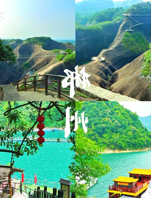 湖南郴州旅游攻略自由行
