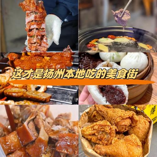 望月路美食街哪家好吃