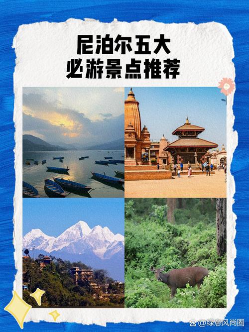 2025尼泊尔旅游攻略