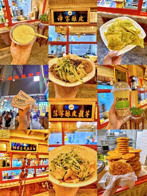 西宁新千国际广场美食