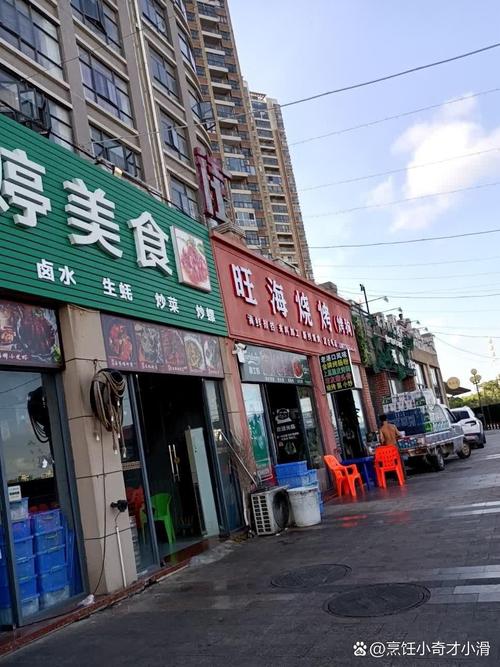 海丰海城美食街在哪里