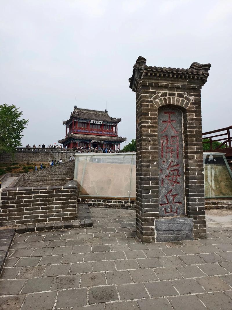 山海关老龙头一日游攻略