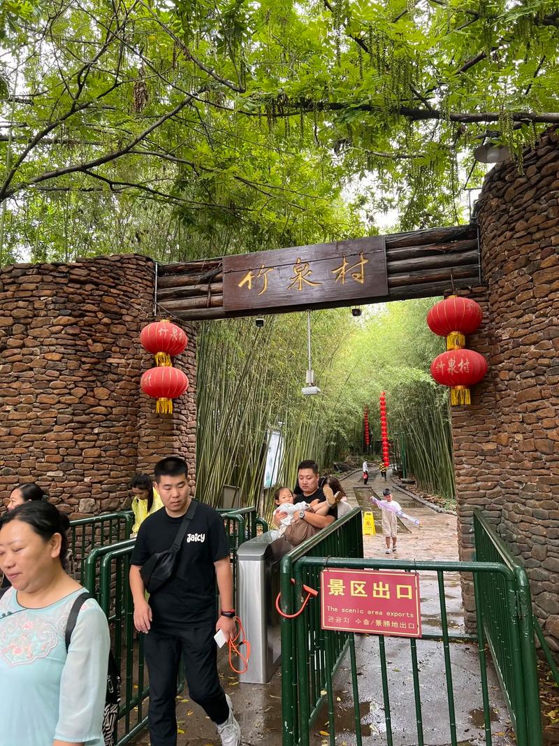 竹泉村红石寨一日游攻略