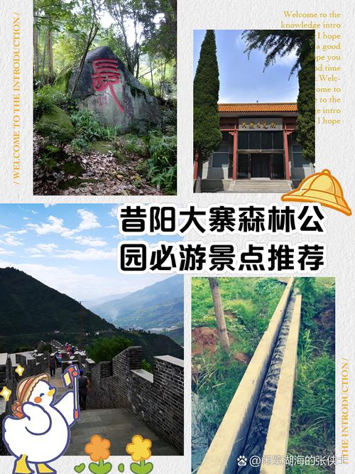 山西大寨旅游景点门票多少钱