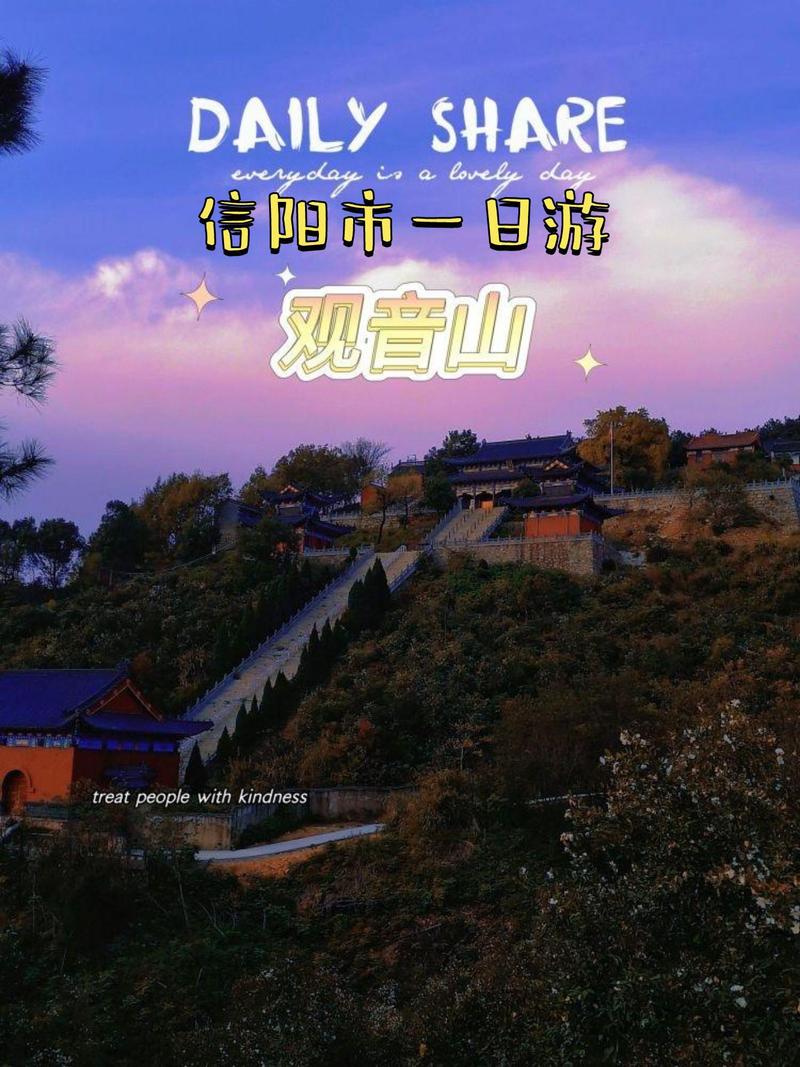 离信阳比较近的外省旅游景点