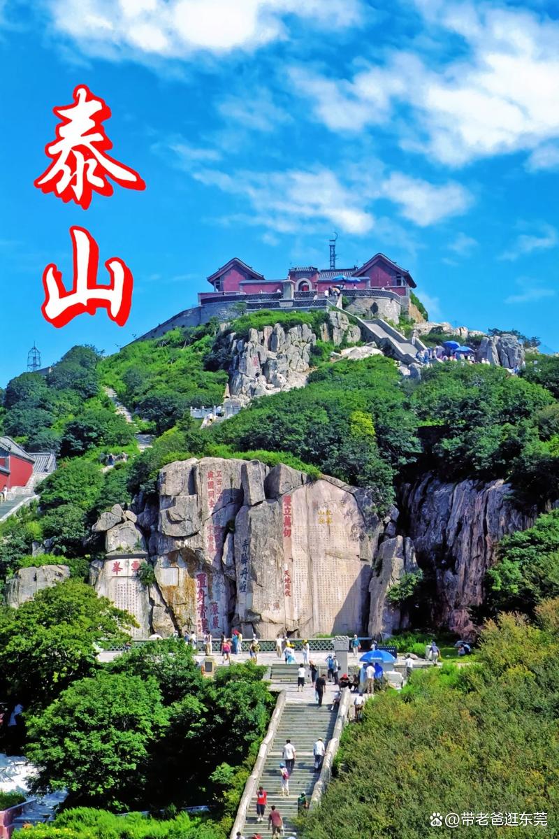 山东省内的旅游景点哪里好玩