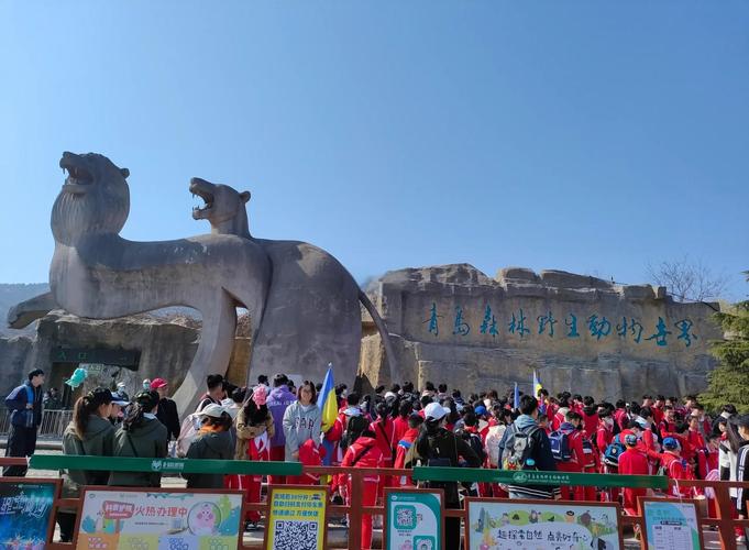 青岛森林野生动物园攻略