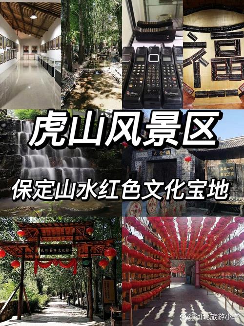 保定冬季旅游景点大全排名榜