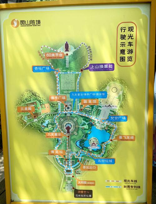 广西灵山旅游攻略一日游