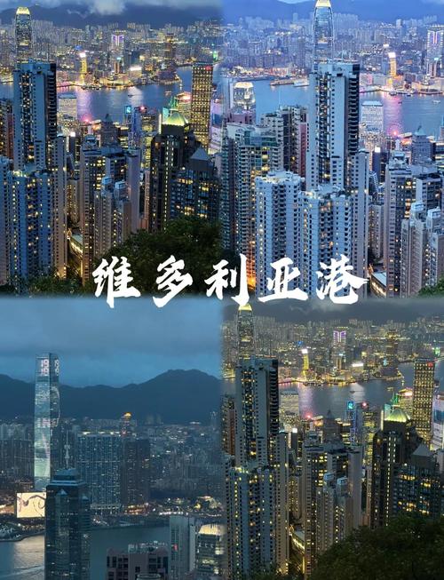 香港维多利亚港游玩攻略