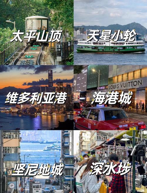 香港维多利亚港游玩攻略