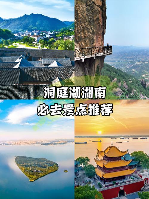 湖南哪里好玩有哪些旅游景点