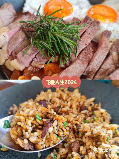 浦江郊野公园附近美食