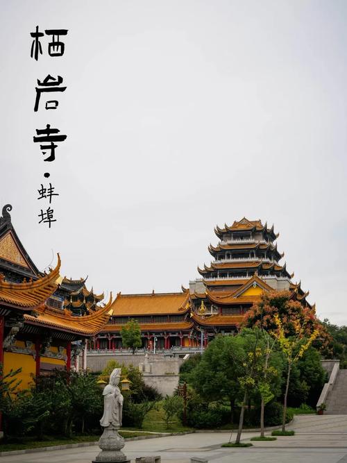 蚌埠旅游景点大全景点排名榜