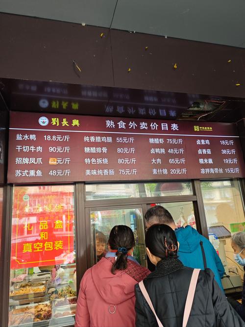 长岭所有美食订餐电话