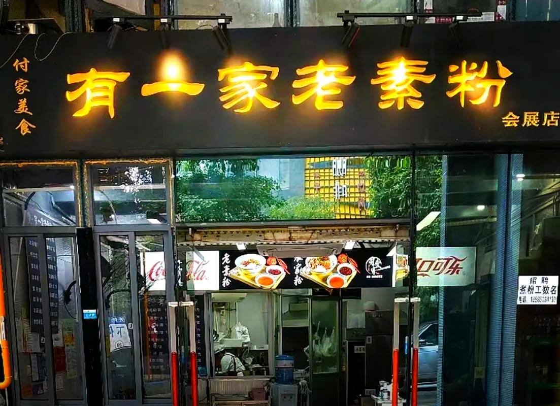 长岭所有美食订餐电话