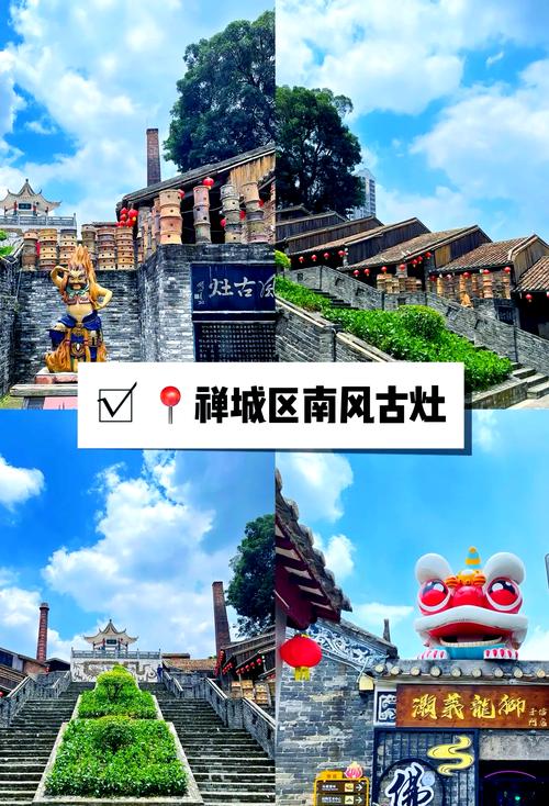 佛山市旅游攻略景点必去