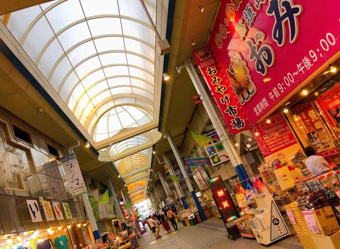 日本冲绳免税店购物攻略