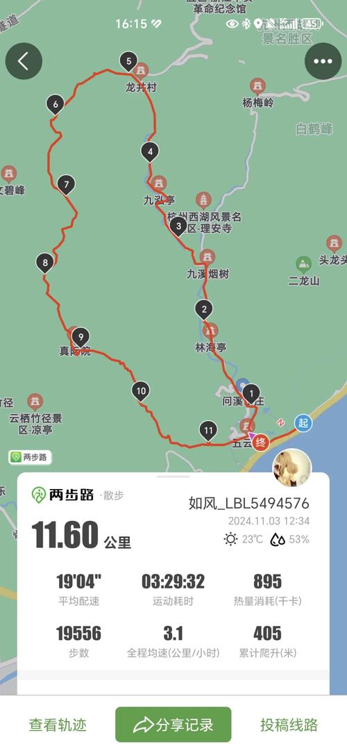 杭州九溪十八涧徒步攻略